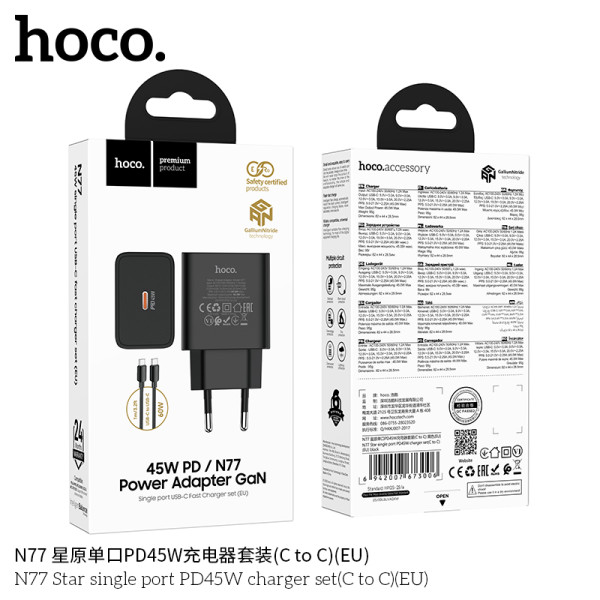 Hoco. N77 Cargador Completo PD45W ( C-C )