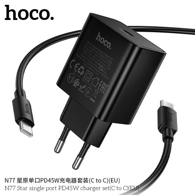 Hoco. N77 Cargador Completo PD45W ( C-C )
