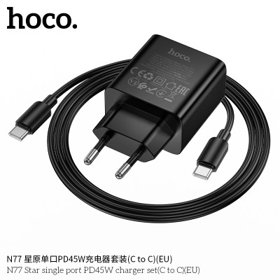 Hoco. N77 Cargador Completo PD45W ( C-C )