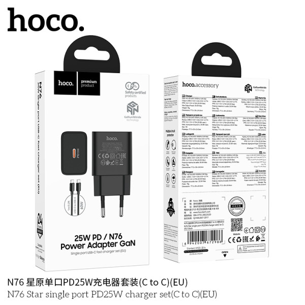 Hoco. N76 Cargador Completo PD25W GaN (C-C