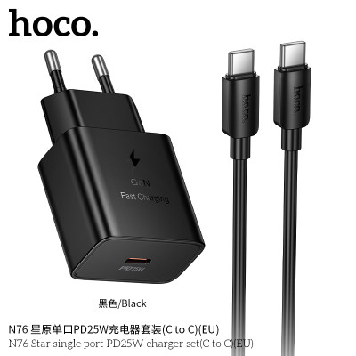 Hoco. N76 Cargador Completo PD25W GaN (C-C