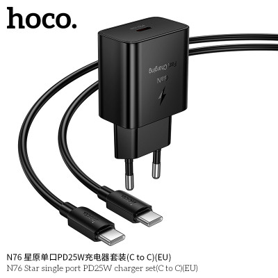 Hoco. N76 Cargador Completo PD25W GaN (C-C