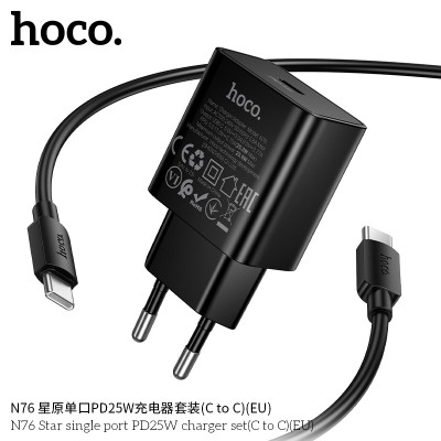 Hoco. N76 Cargador Completo PD25W GaN (C-C