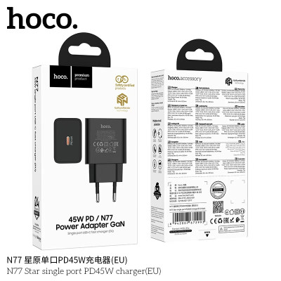 Hoco. N77 Cargador PD45W