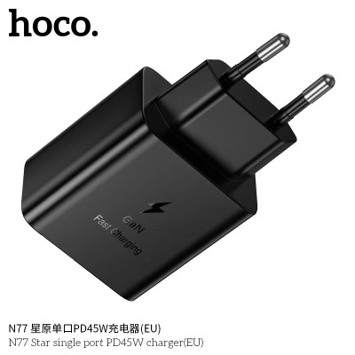 Hoco. N77 Cargador PD45W