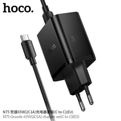Hoco. N75 Cargador Rapido 65W (2C1A)(C-C)
