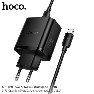 Hoco. N75 Cargador Rapido 65W (2C1A)(C-C)