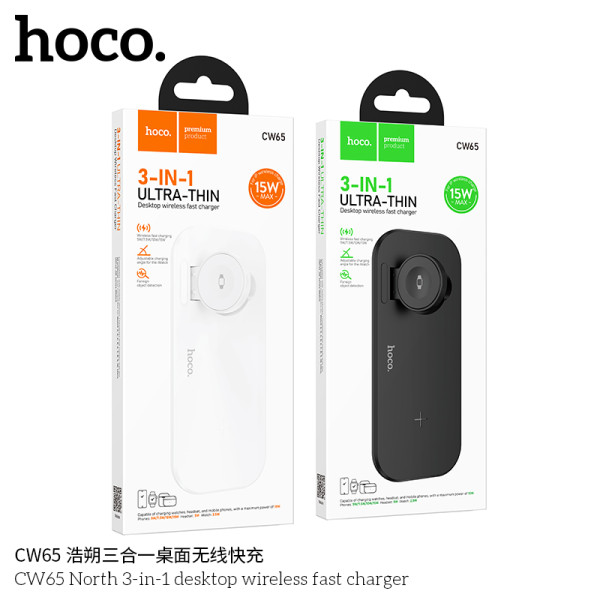 Hoco. CW65 Cargador Inalambrico 3 IN 1