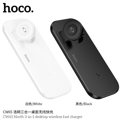Hoco. CW65 Cargador Inalambrico 3 IN 1