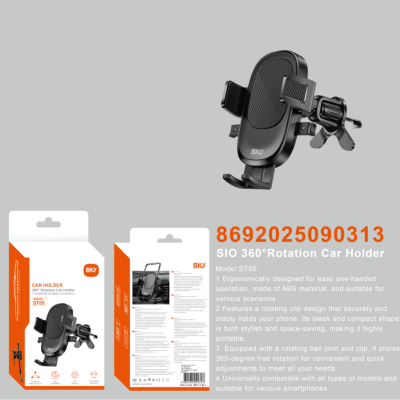 Sio. ST05 Soporte Coche (Rejilla)