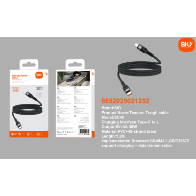 Sio. SC40 Cable 30W (C-IP)