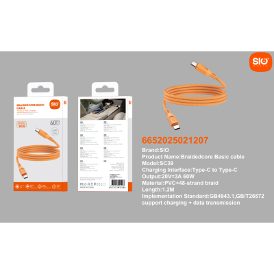 Sio. SC39 Cable 60W (C-C)