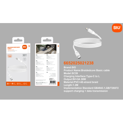 Sio. SC39 Cable 30W (C-IP)