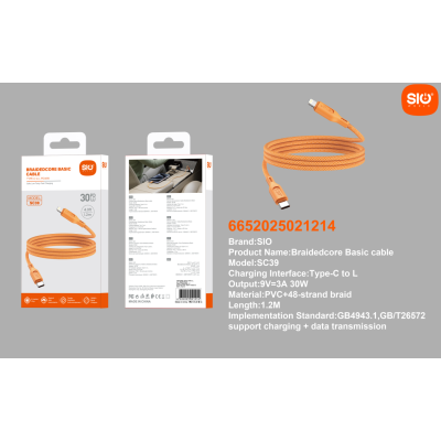 Sio. SC39 Cable 30W (C-IP)