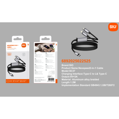 Sio. SC37 Cable 2 IN 1 100W (C-C/IP)