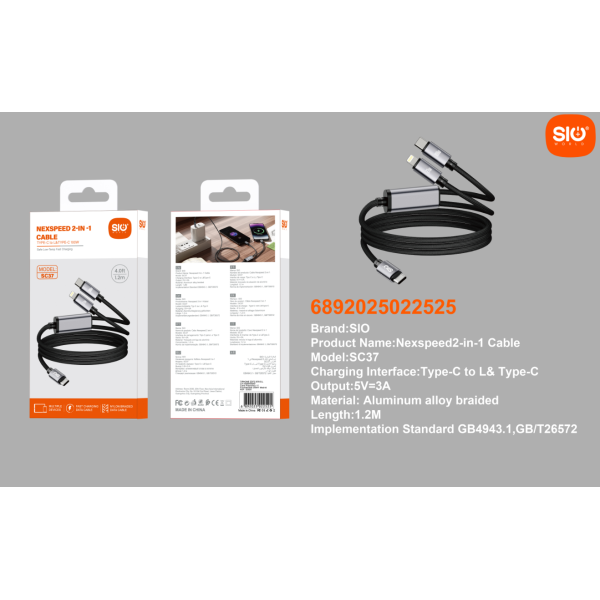 Sio. SC37 Cable 2 IN 1 100W (C-C/IP)