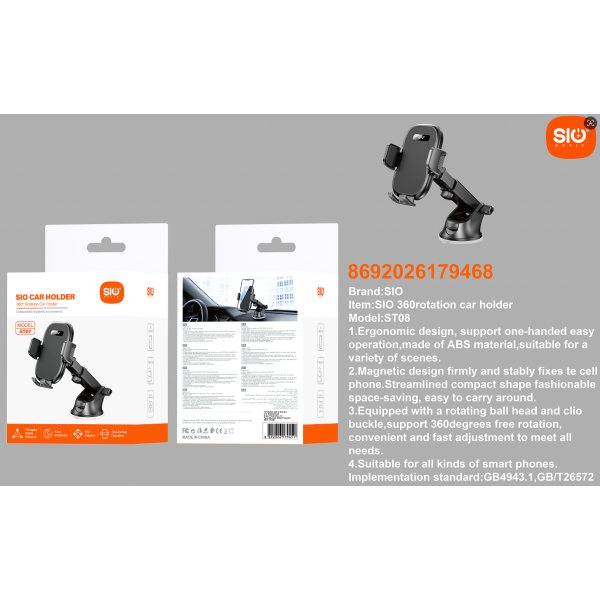 Sio. ST07 Soporte Coche (Pegar)