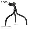 Hoco. H101 Soporte Movil Pulpo