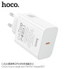 Hoco. C162A Cargador Rapido 40W Sin