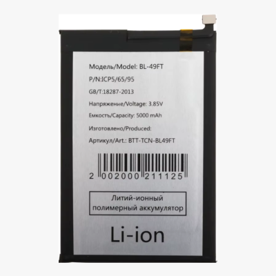 Bateria Para Tecno Spark Pova 8C Bl-49Ft