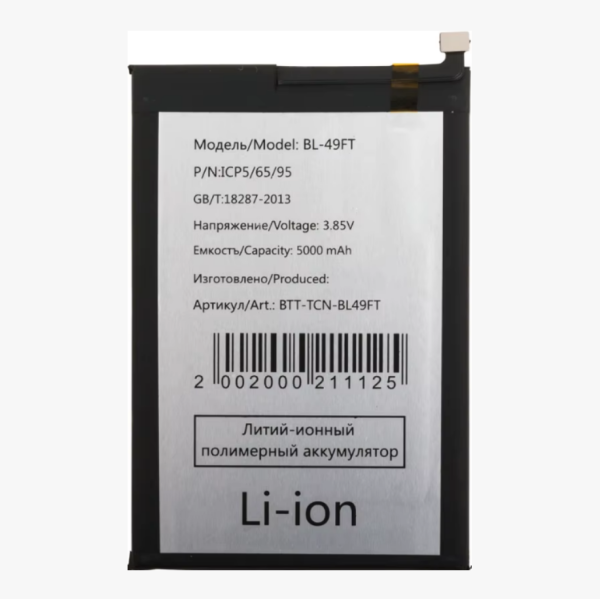 Bateria Para Tecno Spark Pova 8C Bl-49Ft