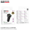 Borofone. BZ34B PD38W(1C1A) Cargador Completo Coche