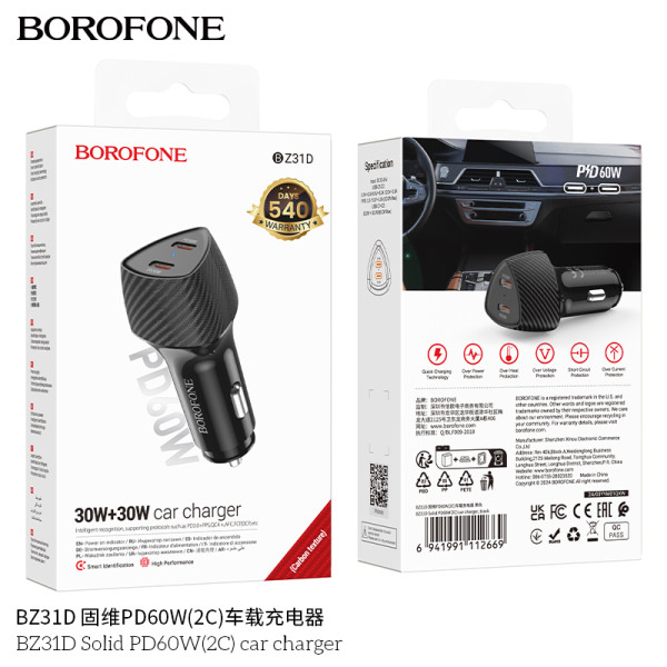 Borofone. BZ31D Cargador Coche PD60W (2C)