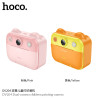 Hoco. DV204 Camara Impresion Infantil
