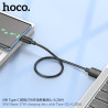 Hoco. X96 Cable USB-TYPE-C 27W L-0.25M