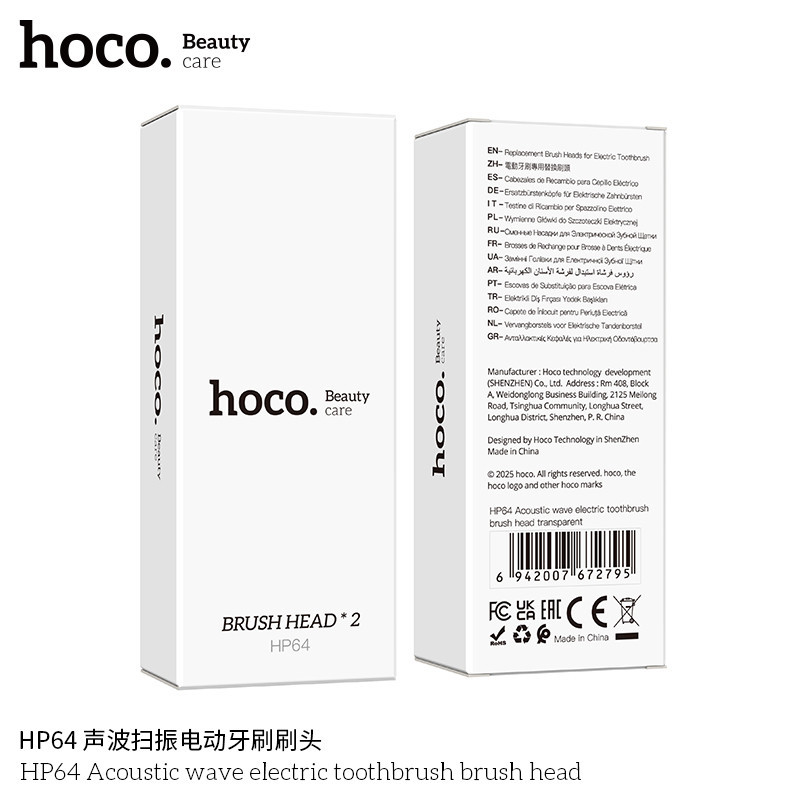 Hoco. HP64 Recambio Cepillo Electrico