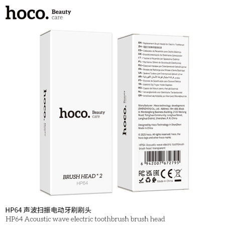Hoco. HP64 Recambio Cepillo Electrico