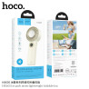 Hoco. HX605 Ventilador Plegable Con Placa