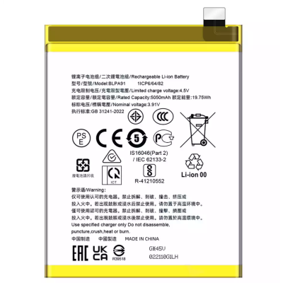 Bateria Para Realme 13 Pro Plus Blpa91