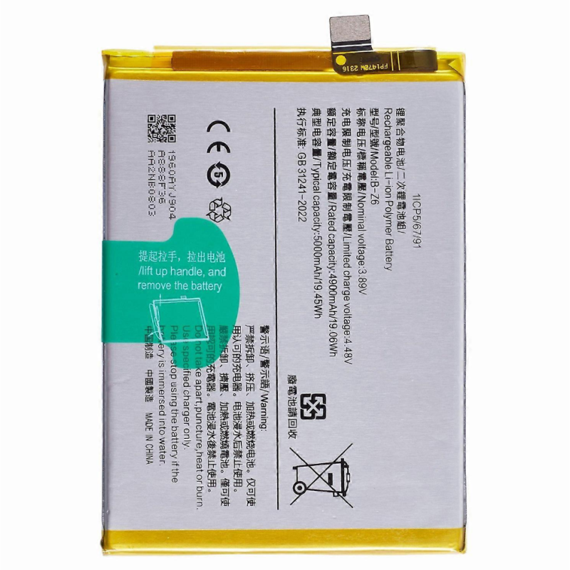 Bateria Para Vivo Y35 /Y27 5G B-Z6