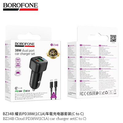 Borofone BZ34B Cargador Coche PD38W+QC3.0 (C-C)