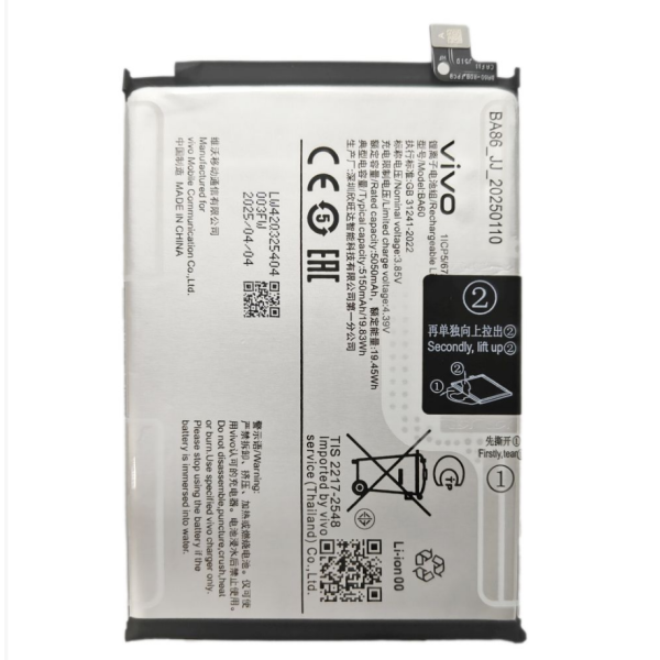 Bateria Para Vivo Y04 /Y29S Ba60