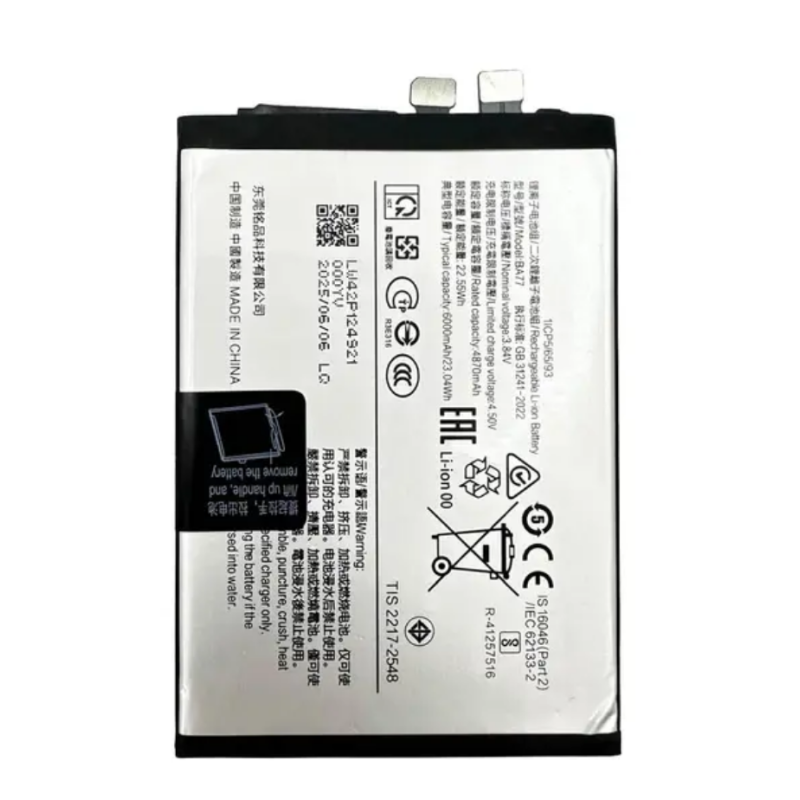 Bateria Para Vivo V50 5G /S20 Ba77