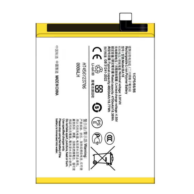 Bateria Para Vivo V29E 5G /S1 / V17 Neo /V2317 /Y200 5G Ba16