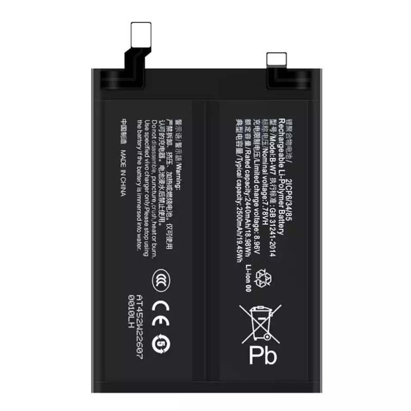 Bateria Para Vivo Iqoo Neo7 / Neo7 Se B-W7