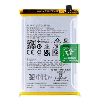 Bateria Para Realme C75 5G Blpb47