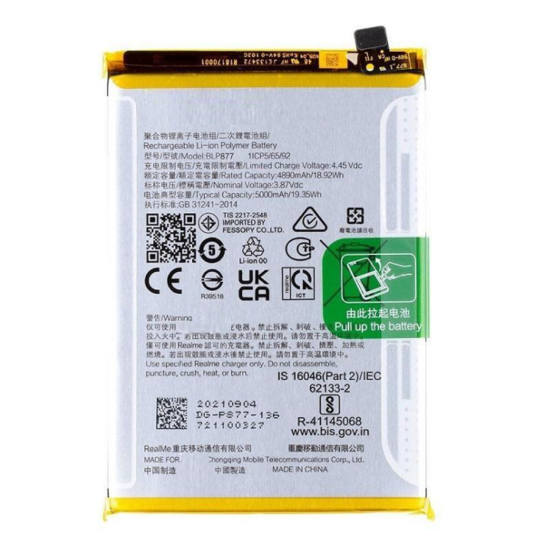 Bateria Para Realme C75 5G Blpb47