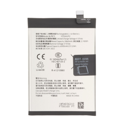 Bateria Para Realme 14 Pro Blpb75