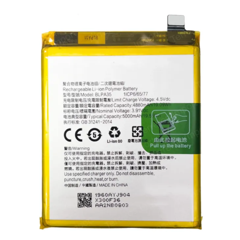 Bateria Para Realme 12 Pro /12 Pro Plus Blpa35
