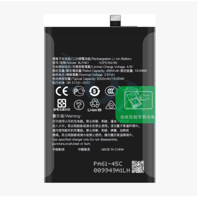 Bateria Para Oppo Reno12 5G (Global) Cph2625 Blpa61
