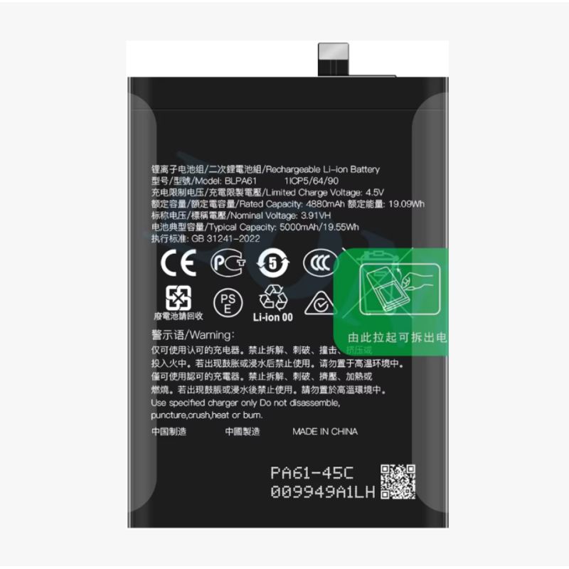 Bateria Para Oppo Reno12 5G (Global) Cph2625 Blpa61