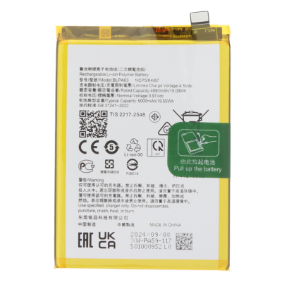 Bateria Para Oppo Reno 12 Pro Blpa63