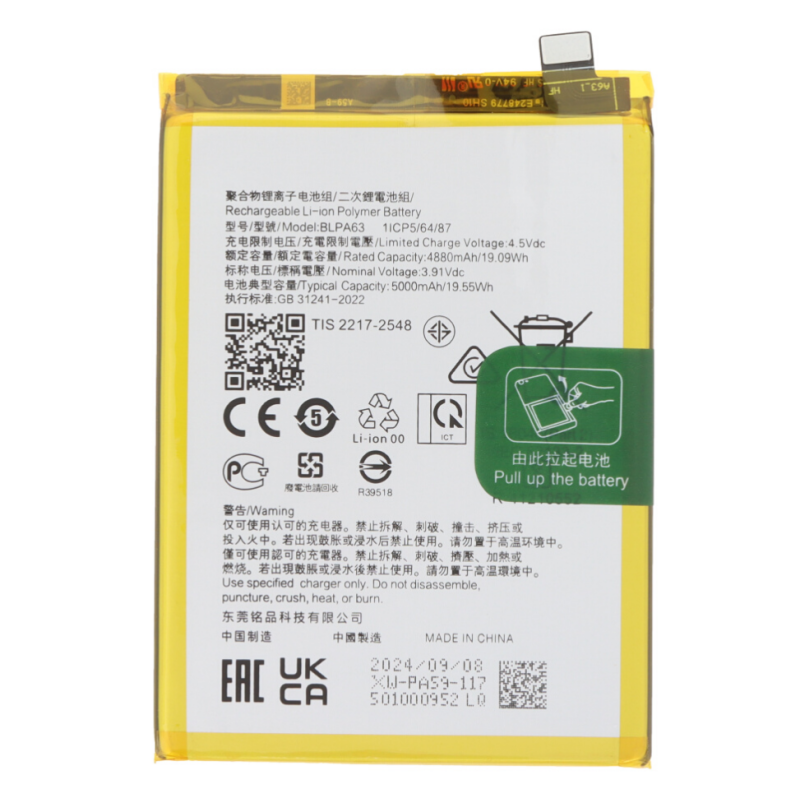 Bateria Para Oppo Reno 12 Pro Blpa63