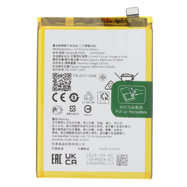 Bateria Para Oppo Reno 12 Pro Blpa63