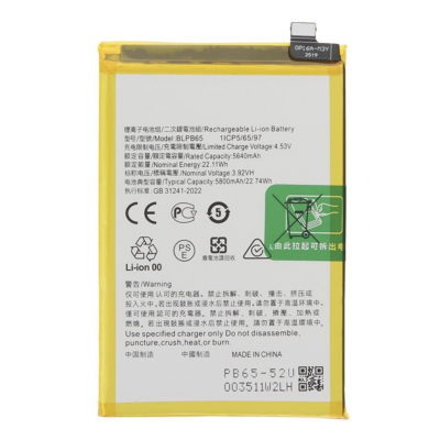 Bateria Para Oppo A5 Pro 5G Blpb65