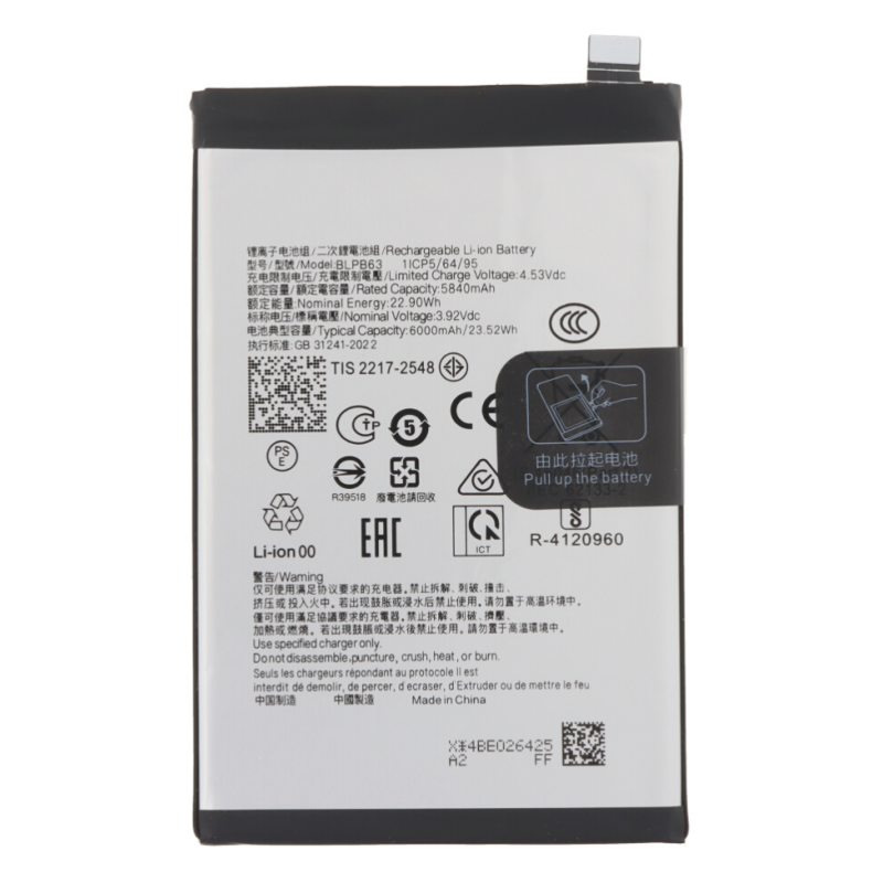 Bateria Para Oppo A5 Pro 4G Blpb63